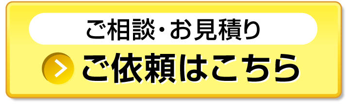非常用発電機負荷試験のご相談